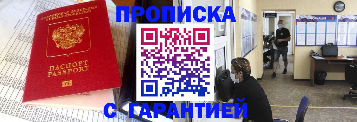 регистрация для дет. сада в Дербенте