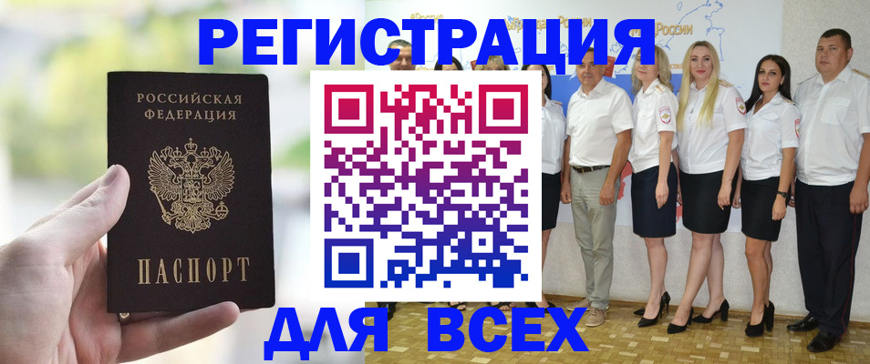 где прописаться в Дербенте