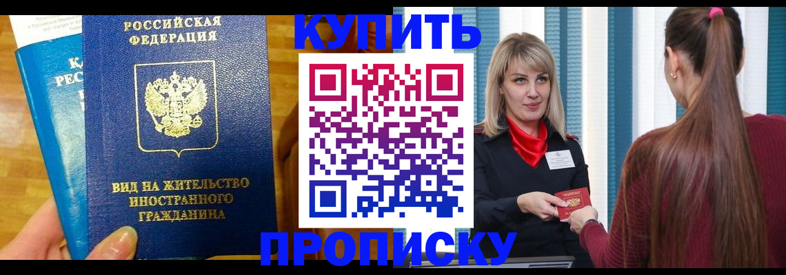 временная регистрация адрес в Дербенте
